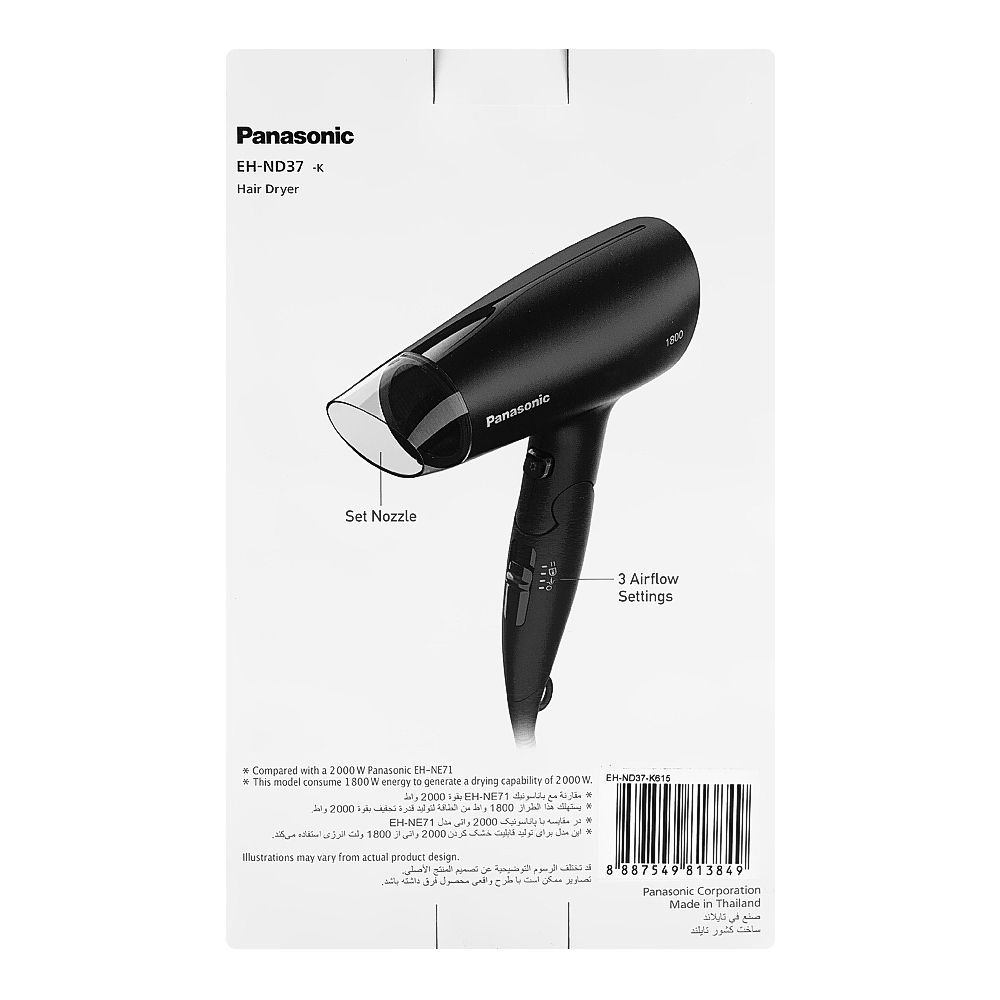 Panasonic EH-NA37-K Foldable Hair Dryer with Cool Air and Quick Dry Nozzle Panasonic EH-NA37-K Foldable Hair Dryer with Cool Air and Quick Dry Nozzle