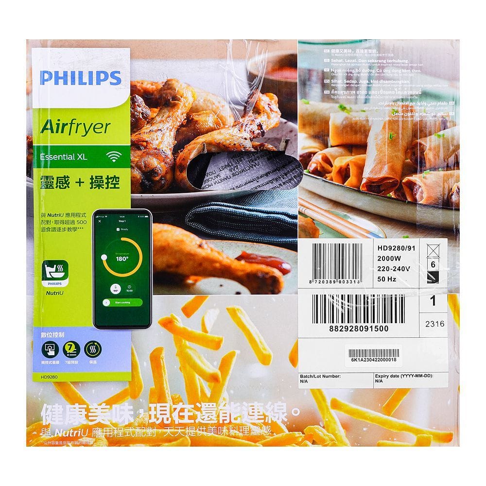 Philips Essential XL Air Fryer, 6.2 Liters, 14-in-1, WIFI Connected, 90% Less Fat, HD9280 Philips Essential XL Air Fryer, 6.2 Liters, 14-in-1, WIFI Connected, 90% Less Fat, HD9280